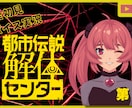 YouTubeゲーム実況・雑談・人狼サムネ作ります 初稿2案ご提案＆修正2回無料！ひとり配信者さん向けサムネ制作 イメージ5