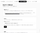 AIが質問に回答する機能付きHPを作成します 深夜も土日も、HPのAIがお客様の質問にお答えします イメージ9