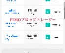 FTMOプロトレーダーの手法教えます FTMOプロのデイブレイクアウトロジック イメージ1