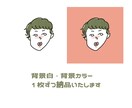 どこかレトロで惹きつけられる似顔絵かきます SNSアイコンや名刺にいかがですか？ イメージ2