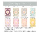 名入り◎お洒落なファーストカットアートお作ります アレンジ可/可愛いサークルデザイン/ハガキサイズ/配送のみ イメージ3