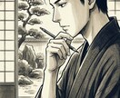 HSP敏感さん向け人間関係の処方箋を作ります 鑑定歴25年◎消耗しない関係の作り方を約3000字で伝えます イメージ8
