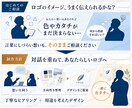 デザイナー１0名でこだわりロゴ10案を提案します ひとつに決めるのが惜しくなる。そんなロゴ10案を。 イメージ9