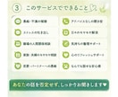 誰にも言えない愚痴、優しく聞きます 【女性限定☘️何でも気軽に話してね♪】 イメージ3