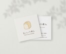 洗練されたミニマルなショップカード作ります ショップカード／商品タグ／クーポンカード／スタンプカード等 イメージ4