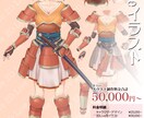 Live2D用のパーツ分けされたイラスト作成します YouTube、動画配信用の2DLive用イラスト作成します イメージ1