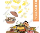 商用カットイラスト描きます 思い描くイメージをイラストにします！！ イメージ8
