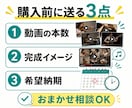 オンラインセッション・演奏の動画編集を承ります 離れた場所でも音楽でつながりたいあなたへ イメージ4