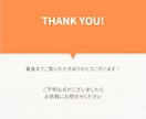 お子様・ファミリー向けの優しいチラシ作ります チラシ・パンフレット・ポスター様々な紙媒体に対応！ イメージ9