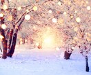 12月25日までの期間限定| 恋心を相手に届けます 相手の心を惹き寄せる縁結び|片想い・復縁・音信不通・彼の本音 イメージ4