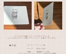 やさしいタッチでうちの子さんを描きます |⠀よはく⠀をたのしむ⠀やさしいタッチのイラスト  | イメージ7