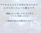 あの人の今の気持ちをタロットで占います 届かない気持ちの奥にある、本音をそっとすくいます イメージ7