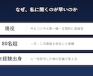 現Pr. / SMがコンサル転職の疑問に回答します 役割・各社の違い・年収・面接内容を現役に30分ぶつけよう イメージ4