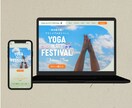 事業者向けシンプルなHP制作します ３週間で納品！自分で更新できる使いやすいホームページ！ イメージ4