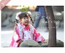 お子さまの写真に手書き文字を入れます 思い出の写真にぬくもりをプラスしませんか？❀ イメージ4