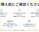 Claude・ChatGPTでメルマガAI作ります ネタを送るだけで、あなたっぽい下書きが出てきます イメージ7