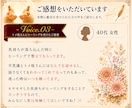 疲れが取れない心と体、波動から整えます 話すことで、張りつめた波動を少しずつゆるめます イメージ4
