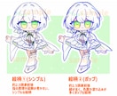 グッズ、SNS、動画に使えるミニキャラかきます ★10月31日迄お値引き中★ミニキャライラコン受賞経験あり！ イメージ2