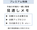 受講生が絶えない学習塾の塾長が相談にのります 偏差値30▶︎早大政経の塾長がどんな悩みにも対応！ イメージ6