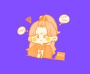 SNSのアイコン向けのイラストを制作します ポップでかわいいイラスト描きます！ イメージ2