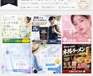 複数ラフ案から選べる！バナー制作します 大手メーカーのデザイナーが伴走！ イメージ3