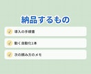 ClaudeCode導入〜初自動化まで手伝います 入れて終わりにしない。最初の1本が動くまで イメージ6