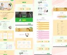StudioでおしゃれなデザインのHP制作をします 現役芸大生デザイナーがあなただけのホームページを作ります イメージ5