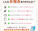 リラク系店舗のPOPをわかりやすく制作します あなたの「なんとなくいい感じに」を形にします イメージ3