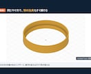 Claude×Fusionの3D自動化を教えます CAD操作なしで、AIが3Dデータを自動で描く仕組みを イメージ5
