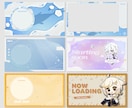 Vtuberさん向け！お得な配信３点セット作ります あなたの世界観をデザインします！ イメージ7