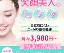 格安★想いが伝わるおしゃれなデザインで制作致します 思わずクリックしてしまうバナーで集客のお手伝いをいたします。 イメージ4