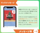 2枠限定価格！LINE公式アカウントの運用をします 丸投げOK！相場の半額以下で運用します！ イメージ3