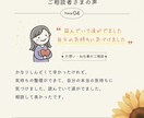 タロットカードで【深堀】相手の気持ちを読み解きます チャット鑑定 相手の本音 タロット×恋愛心理 イメージ8