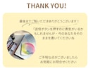 あなたの気持ちをお聞きします 色彩心理で心を解す、心象画家のチャットセッション イメージ4
