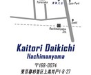 どんなショップカードでも作成いたします あなたのイメージを形にしてお届け イメージ3