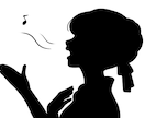 仮歌歌います 安く早くを実現します！ご要望にもお答えします。 イメージ1