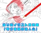 塗り絵用線画イラスト(完成品)販売します オリジナルの線画です。趣味、色塗りの練習にどうぞ イメージ1