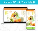 オリジナル画像付き！ペライチでLP制作いたします お洒落なデザインで女性を惹きつけます イメージ7