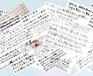 実務経験22年！【キャリア・転職相談】承ります ／面談実績10,000人以上、転職支援実績1,000人以上！ イメージ2
