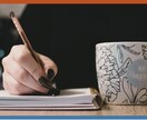 転職しなくても変われる！／キャリアコーチングします 転職エージェント歴9年／顧客満足度2位（900名中） イメージ1