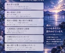 今のあなたをアカシックレコードから深く読み解きます 過去世・魂の記憶・人生のテーマから必要な気づきを届けます❀ イメージ4