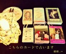 鑑定歴7年目 彼のお気持ちを占います 数種類のカードリーディングと占星術を併せて占います(^^) イメージ4