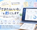 小さな改善からOK！あなた専用のツールを作ります 曖昧な要望から丸投げでOK。まずは相談ベースで形にします。 イメージ1