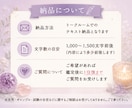 人間関係に疲れている方へ｜優しく鑑定します 否定せず、あなたの気持ちに寄り添いながら今の状況を鑑定 イメージ4