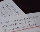 お手紙・メッセージの代筆お承りいたします 忙しくても手書き文字で気持ちを伝えたい方、お手伝いします！ イメージ2
