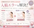 印刷会社から戻された入稿データを修正します 「データ不備あり」と言われても大丈夫！印刷用データに整えます イメージ1