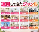集客につながるインスタ運用を1ヶ月代行します 月8投稿＋ストーリーズ｜承認いただいた投稿だけ出します イメージ5
