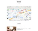ペライチでホームページ（HP）作ります 短期間で高品質なWebサイトを【格安】で作ります イメージ5