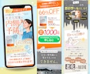 デザインからSTUDIO公開までLP制作します 世界観を大切に、構成・デザイン・画像実装までまるっと対応 イメージ10
