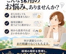 採用改善のロードマップをつくります 何から始める？診断×面談で取り組む順番を明確に イメージ2